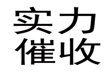 逾期还款一天违约调解处理办法